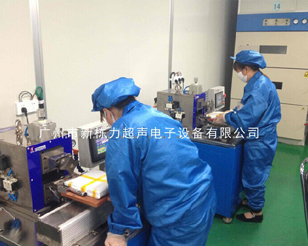 The industrialized application site of the ultrasonic double-head welding machine independently developed by Xindongli